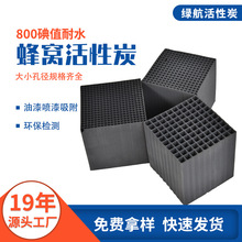 800��ֵ ��C����̿  ����U����� �h���z�y����̿