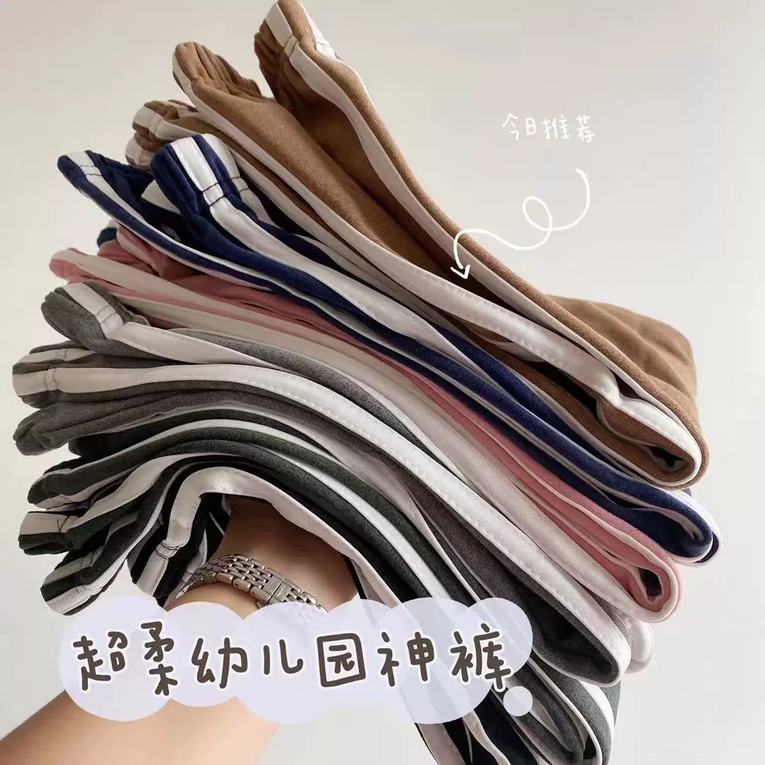 儿童薄绒休闲裤男女童春秋加绒运动裤幼儿园神裤子外穿双杆长裤外