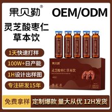 �`֥�ᗗ�ʱ����ֲ�����֧��ODM/OEM���ƹ���֭�ӹ��䷽�аl