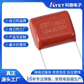 薄膜电容器;电阻器;陶瓷电容器