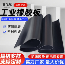 ��ɫ�^���z�|��늷��؉|10kv�߉����I���z���zƤ���z�|��ˮ�p���|