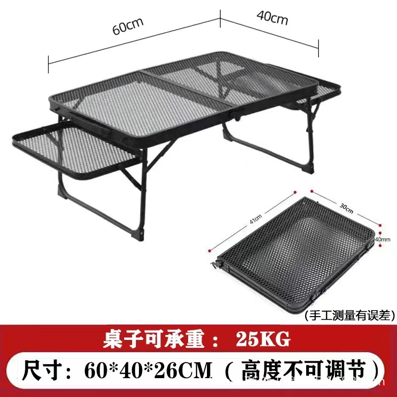 屋外折り畳みメッシュテーブル携帯型ピクニックキャンプテーブルと椅子の装備はアルミ合金小型ティーテーブルを収納しやすい