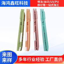 ���T����ӹ��L�����z�����Ų凊�T�zӡ��Xɽ�\�Ͻ���UV���T