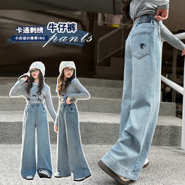 女童浅蓝色牛仔裤2026年春季新款前后袋刺绣阔腿裤中大童百搭长裤