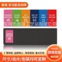会议办公室多功能状态指示牌