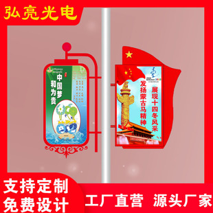Outdoor city and country scenic spot publicity pedestrian street street lamp pole decoration pendant LED double-sided luminous advertising light box