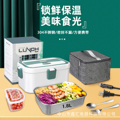 国境を越えた1.8L大容量加熱弁当箱、家庭用車載ステンレス電気弁当箱、プラグイン可能な加熱弁当箱