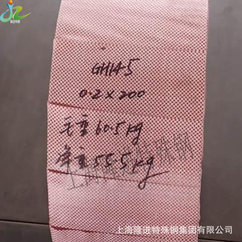 1J46铁镍软磁合金圆棒带材厂家1J46坡莫合金供应