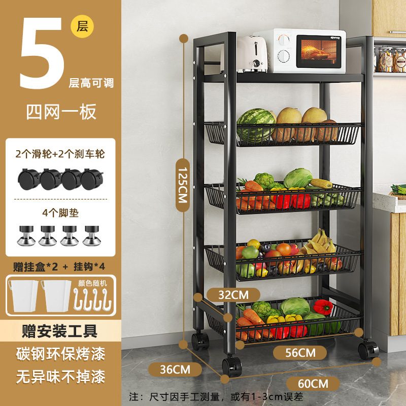 5겹 검정색 - 그물 4개, 보드 1개 - 60가지 스타일 [무료 걸이 상자]