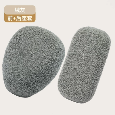 Motorcycle cushion – High-Looking Seat Cushion Cover - velvet-gray-round-front-seat-cover-rear-seat-cover