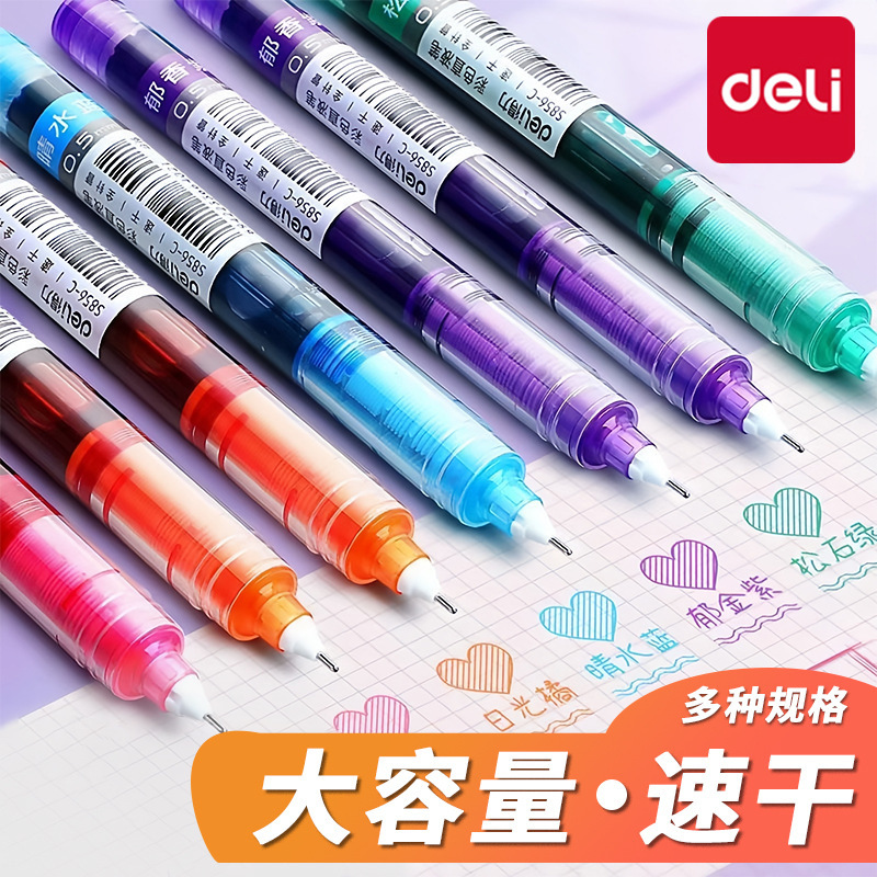有力S856-C8カラー直液式0.5全針管速乾中性ペン8色手帳ペン学生サインペン|undefined