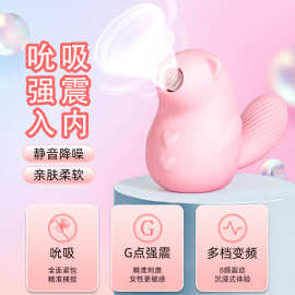 JOI小松鼠教授吸吮舌舔加温女性震动跳蛋自慰跳蛋女用情趣用品