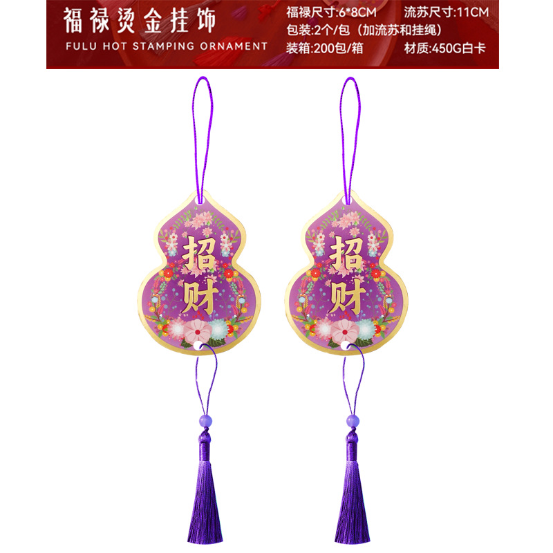 Tarjeta de felicitación del año del caballo, tarjeta de bronceado de oro, tarjeta de felicitación de Año Nuevo, tarjeta de orquídea de mariposa, tarjeta de bonsai