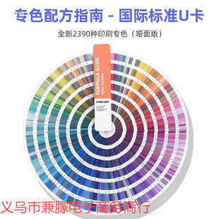 ɫ��2025�ɫ����ɫ�°���ͨɫ����U�L���׼