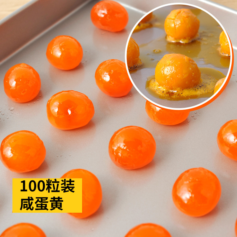 金奇香大号咸蛋黄100粒13-15克蛋黄酥用咸鸭蛋蛋黄|ru