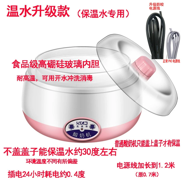 Sting repellent, power cable, moisturizing glass thermos, upgraded version