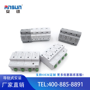 50kA First LeVel Surge Protector spd Surge Current Lightning Protection Protector 25kA 10/350us 380V