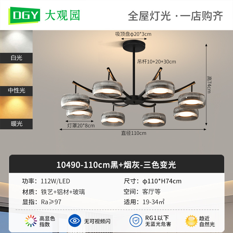 Gran vista jardín lámpara de la sala de estar 2026 nuevo estilo italiano minimalista iluminación principal del vestíbulo luz de lujo de alto nivel luz molecular 486L