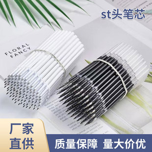 St head refill brush title neutral refill 0.5 push pen refill high color value universal push ball pen wholesale
