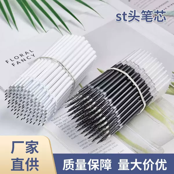 St head refill brush title neutral refill 0.5 push pen refill high color value universal push ball pen wholesale