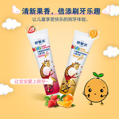 Shumingda Xylitol Anti-Cavity Healthy Teeth Children's Toothpaste for 2-12 Year Old Babies and Toddlers during Tooth Replacement Fruit Flavor