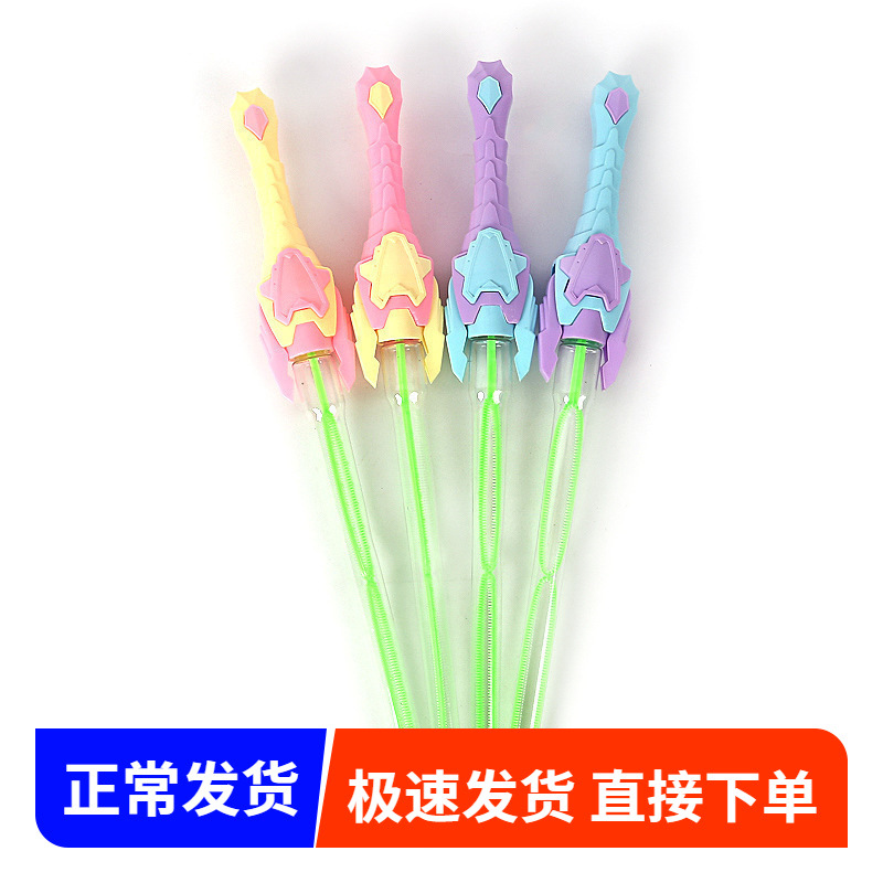 Nueva gran espada Yitian espada máquina de burbujas líquido de burbujas barra de burbujas manual juguetes para niños puesto mercado nocturno