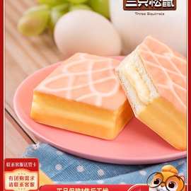 【_雪芙蛋糕1kg】健康零食面包糕点小吃早餐代餐整箱臻韫