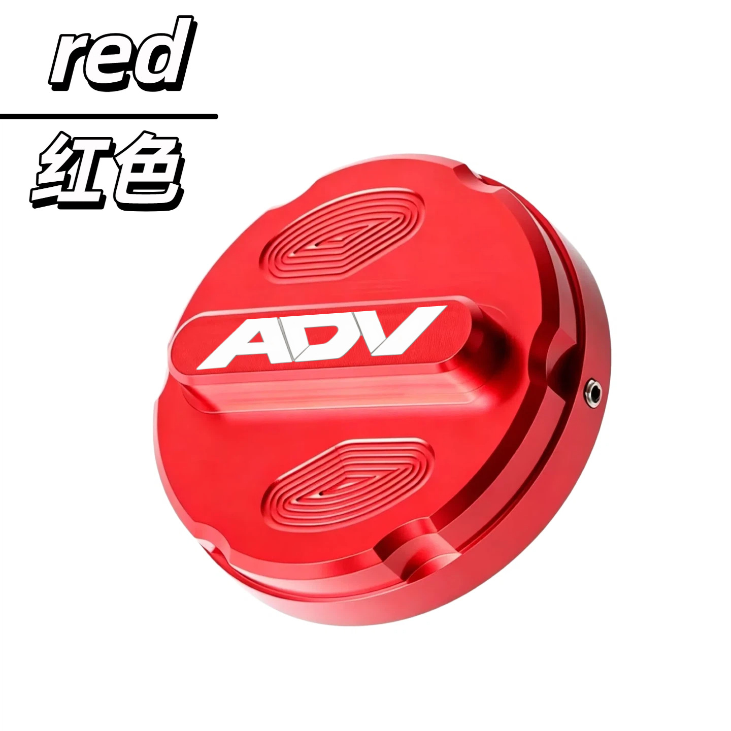 Cross-Border Hot-Selling Motorcycle Modified Fuel Tank Cap Adv150 Pcx160 Fuxia 350 Modified Fuel Tank Cap Cnc