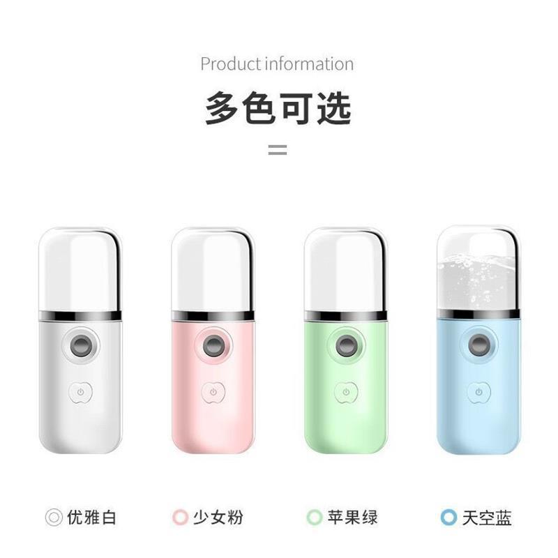 ハンドヘルド小型水分補給器具、加湿器、噴霧器、美容器具、保湿と若返り、USB充電、クロスボーダースポットメーカー|undefined