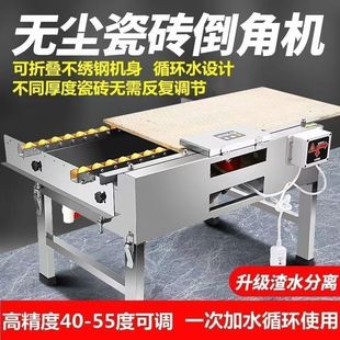 Desktop chamfering machine no adjustment new ceramic tile chamfering machine high precision chamfering straight cutting integrated machine dust-free cutting artifact