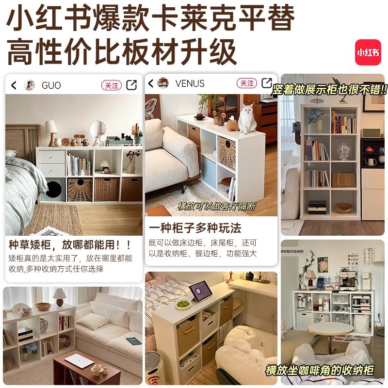 Ins Cabinet Wind Cabinet Calais Plaid Cabinet Cream White Cuadruple Cabinet Estante de piso Estante de escritorio en una pared