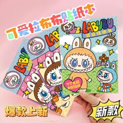 labubu拉布布免裁剪安静书儿童手工diy材料包换装贴纸过家家玩具