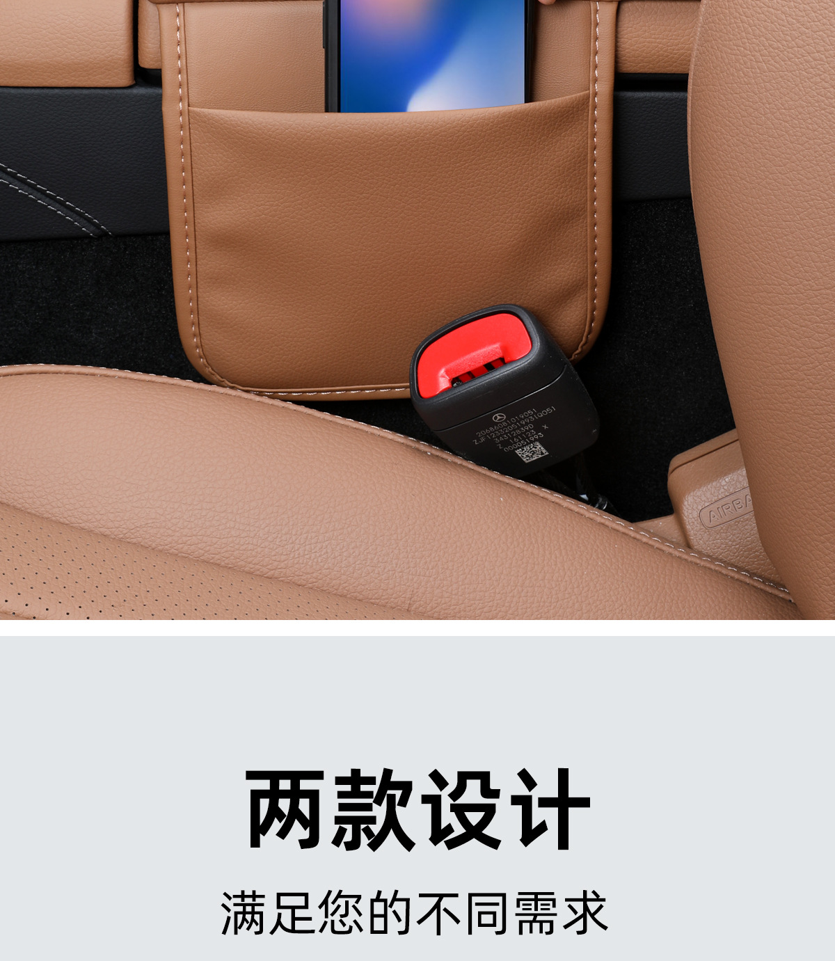 Armrest Box Cover for Mercedes-Benz E-Class E300L/E260L