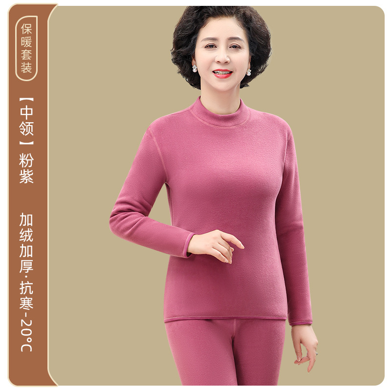 Ropa interior térmica de mediana edad y ancianos ropa interior engrosada forrada de lana para hombres ropa de otoño pantalones largos traje madre de terciopelo traje térmico mujeres