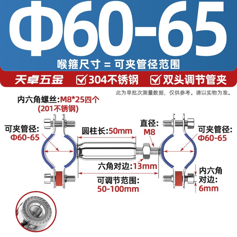 304不锈钢管支架双层调节双头管夹喉箍管道PVC固定支架卡箍双管卡|undefined