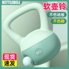 女子の家庭用の専門の柔らかい皮の壺の鈴のフィットネスは尻の器材を練習します。