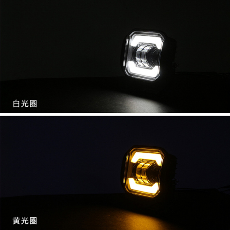 Lámpara de trabajo LED cuadrada de Wrangler Cross Country Vehicle Angel Eye Spotlight incrustado en barra delantera red de niebla modificada