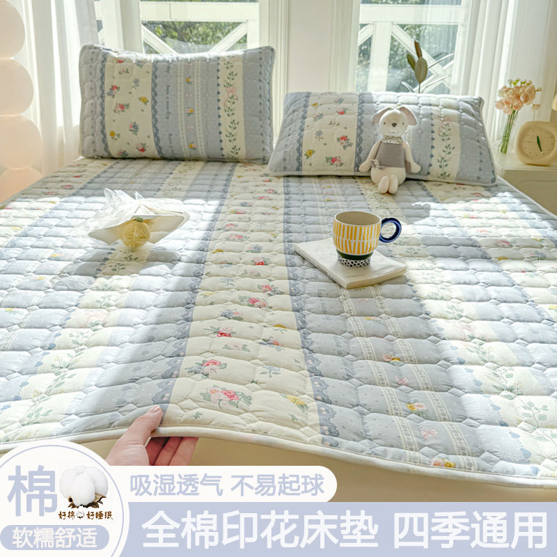 Cotton Cotton Xinjiang Cotton Printed Mattress Soft Pad Thin Mattress Dormitory Student Home Pad Special Non-slip for Rental Housing