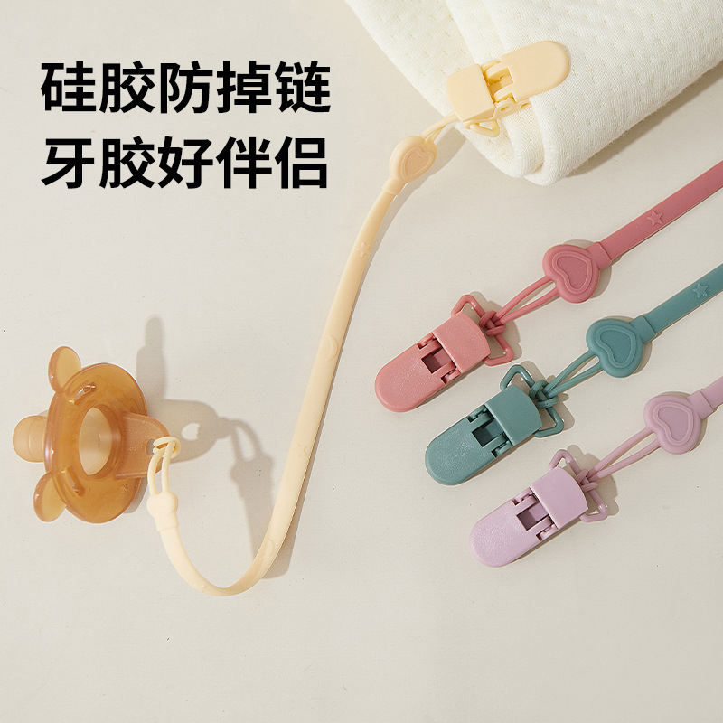 Heart-Shaped Teething Toy Anti-Drop Chain Baby Pacifier Chain Baby Teething Stick Chew Toy Anti-Loss Rope Clip Silicone