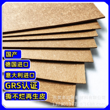 GRS��/������M��0.3-3.0mm����Ƥ�����Pӛ������ִ���������