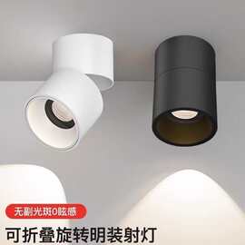 世纪华怡明装射灯LED明装筒灯铝制散热设计家用商用灯具