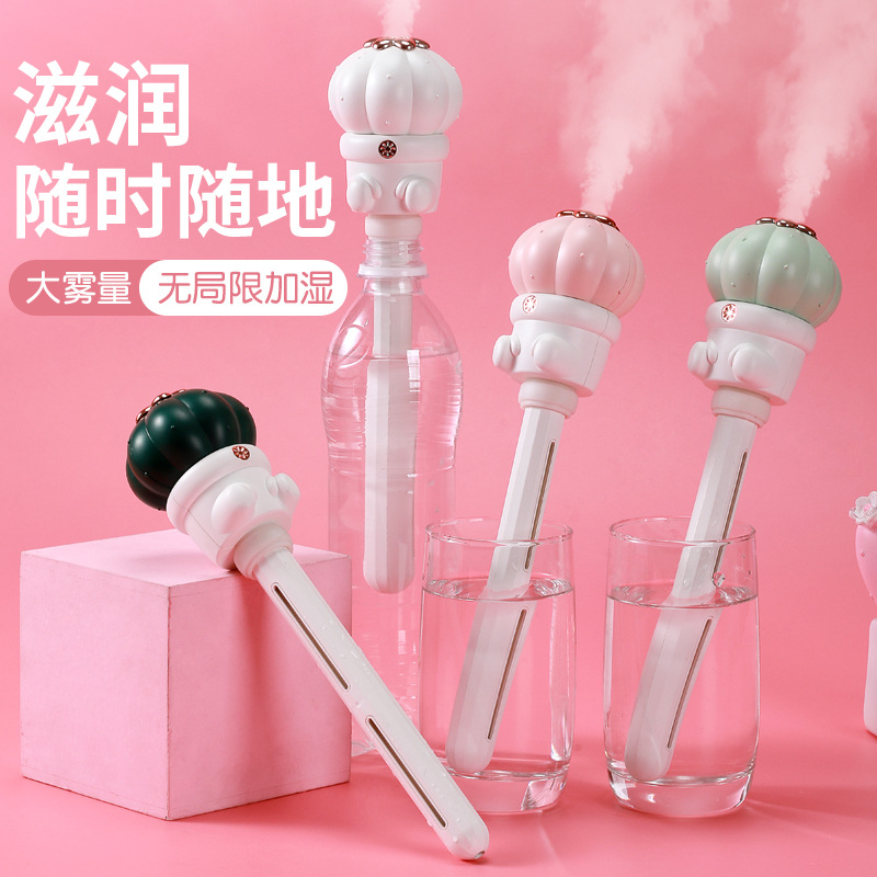 卡通迷你便携式加湿器 水杯矿泉水车载喷雾补水仪USB家用桌面补水