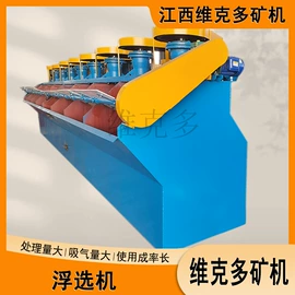 磁选设备;球磨机;重选设备