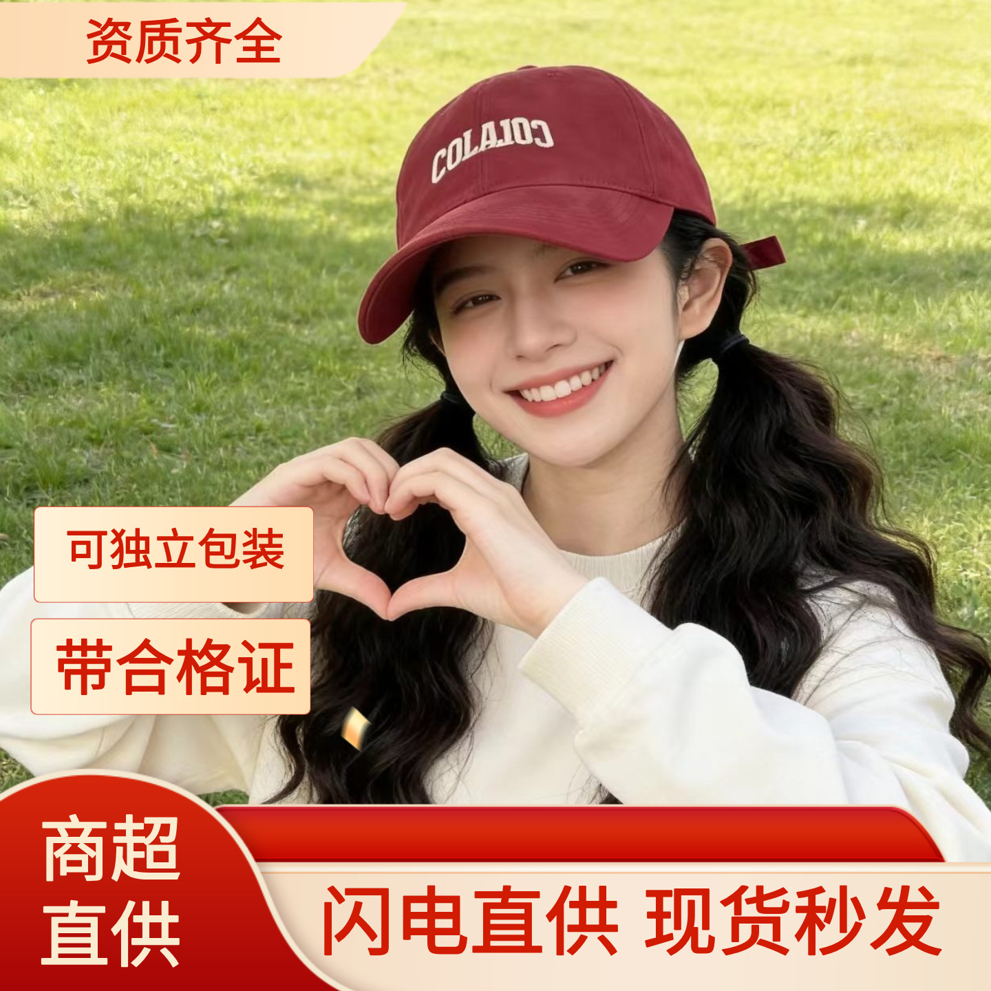 Lightning Direct Supply Baseball Cap for Women, Small Fish Embroidery, Duckbill Cap, Large Head Circumference, Letter Design, Spring and Summer Sunshade, Sun Protection, Outing Hat