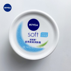 尼維雅多用柔美エモリエントクリーム100ml/200ml保湿潤い補給クリーム男女共通卸売り