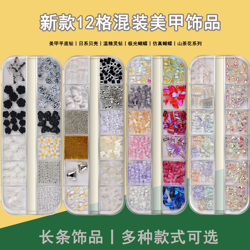 Nail jewelry rhinestone flat bottom drill hollow rivet nail stick drill sequins colored diamond flat bottom pearl shell Japanese series