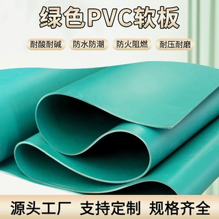 电镀槽氧化池内衬软板挤出绿蓝橙黄酸碱槽纯新料PVC塑料胶软板卷