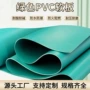 挤出氧化橙黄pvc软板