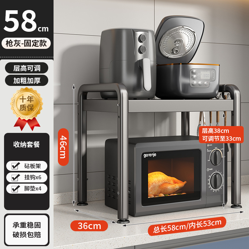 [고정] 58CM 커팅 보드 랙 6 후크 건 애쉬