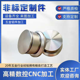 OEM车铣复合加工cnc加工铝合金不锈钢钛合金锌合金五金件来图定制